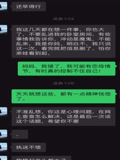 色欲av无码国产永久播放,亚洲未成18禁止进