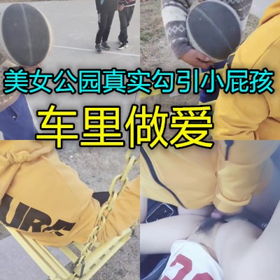 99热成人精品国产免,公车上拨开少妇内裤进入