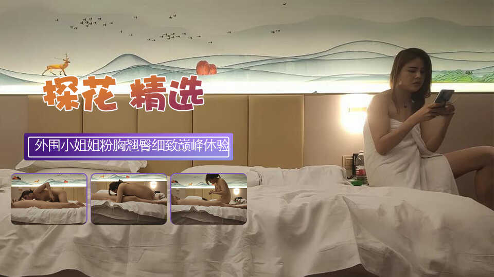 好爽…又高潮了免费毛片,欧美另类videossexo高潮